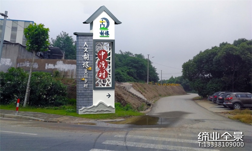 胡埭美丽乡村景观设计