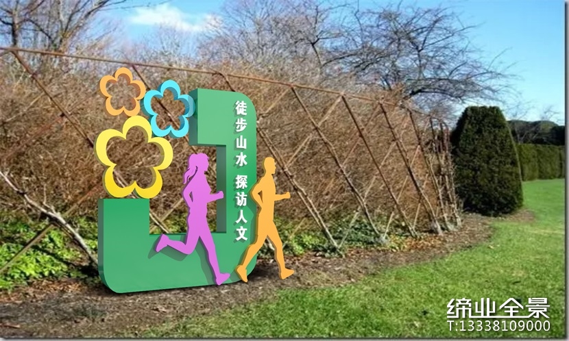 新农村田园美化景观小品设计