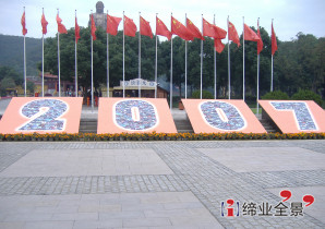 灵山胜境广场主题文化景观-无锡公园地标景观设计施工