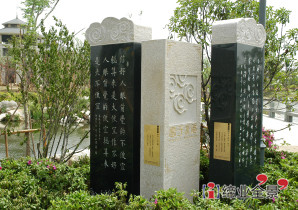 景区环境工程设计-01